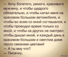 Да это классика жанра. Девка преподает таким же дурам, как она сама, как разрушить свой брак или отношения. Ее рассказ может даже 3.14здеж.