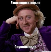 Складно бакланит соска...