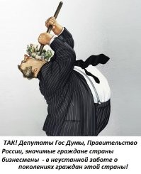 О людях беспокоятся. С российского рынка исчезнут дешёвые шины