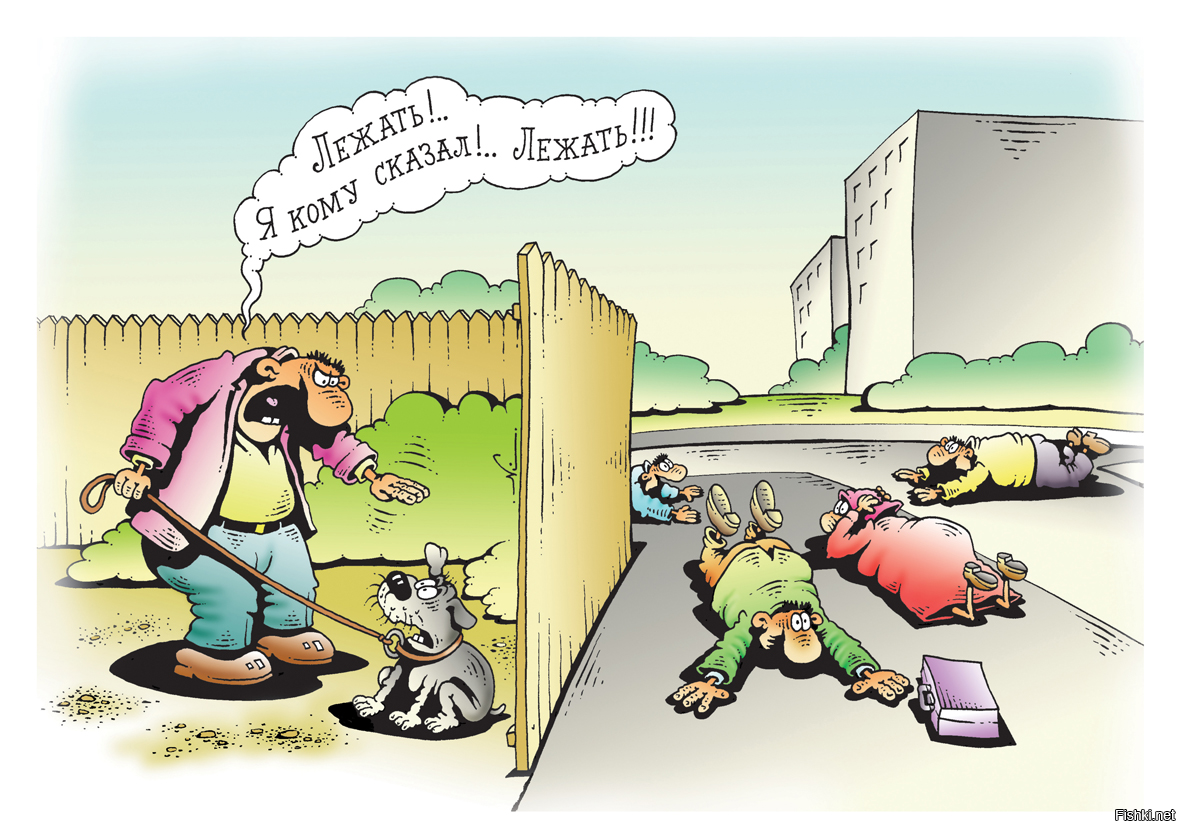 Пёс немного проголодался