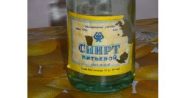 шило...
