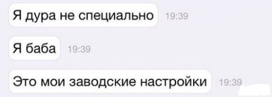 Когда мужчина «нормальный», но счастья нет