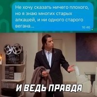 Что мы пили?