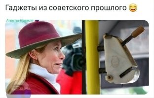 Удивительное сходство ...
