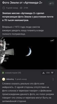 Битва титанов: NASA опубликовало видеопруфы круглой Земли, но Юрий Лоза им не поверил