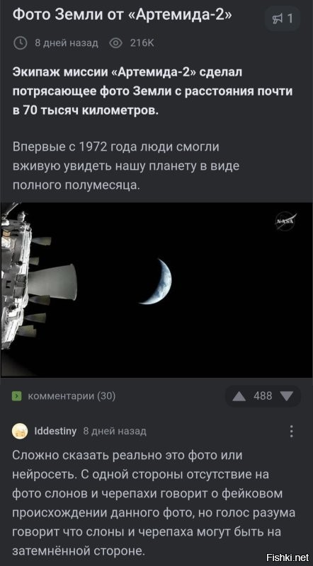 Битва титанов: NASA опубликовало видеопруфы круглой Земли, но Юрий Лоза им не поверил