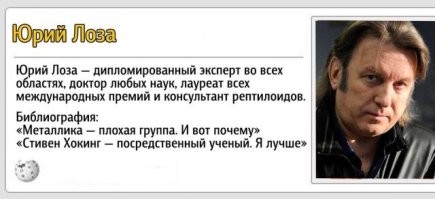 Битва титанов: NASA опубликовало видеопруфы круглой Земли, но Юрий Лоза им не поверил