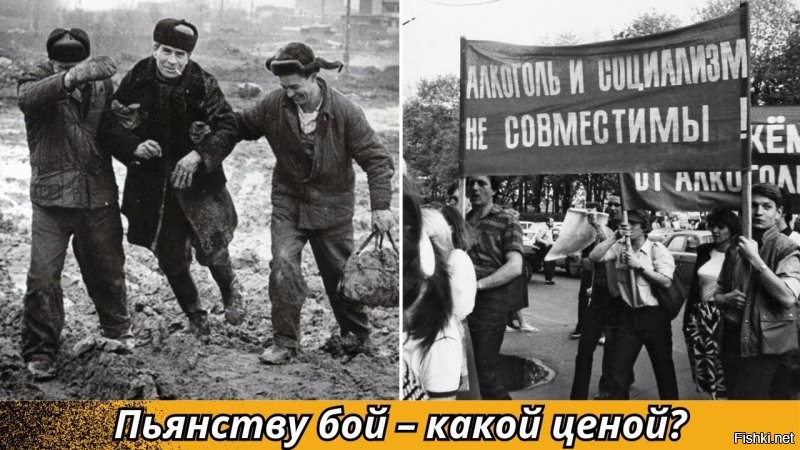 Что мы пили?