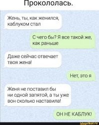 Как за 5 минут превратиться из успешного бизнесмена в жертву домашнего насилия