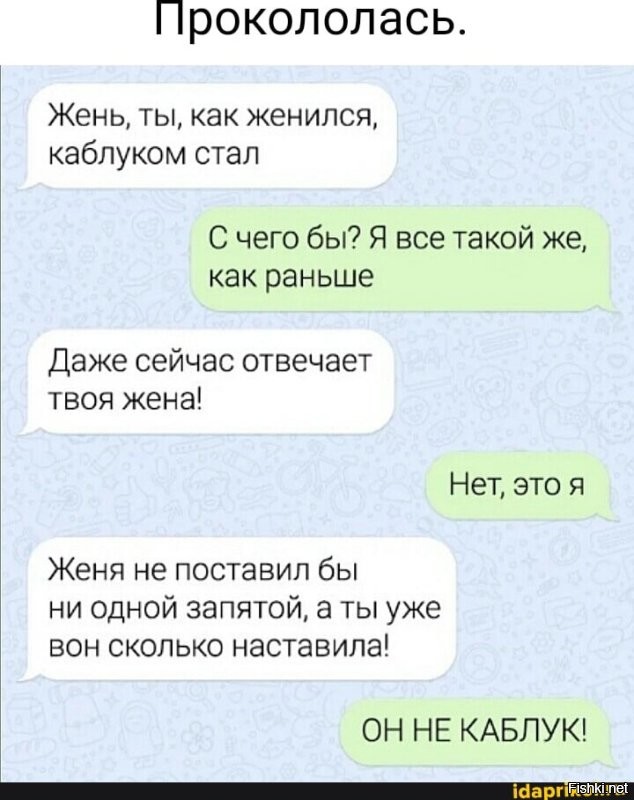 Как за 5 минут превратиться из успешного бизнесмена в жертву домашнего насилия