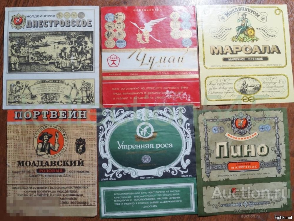 "В ведущих винодельческих регионах (Грузия, Азербайджан, Армения и Украина) ...."
====
То есть, Молдавия по мнению автора - это не винодельческий и не один из ведущих в этой области регионов.