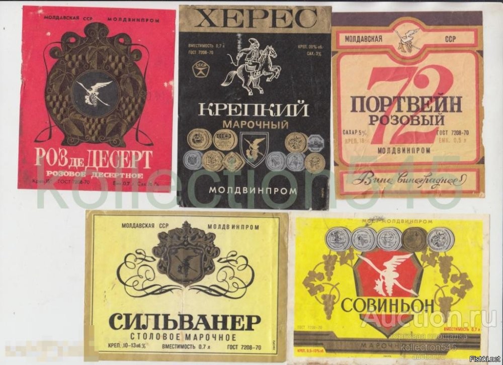 "В ведущих винодельческих регионах (Грузия, Азербайджан, Армения и Украина) ...."
====
То есть, Молдавия по мнению автора - это не винодельческий и не один из ведущих в этой области регионов.