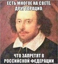 В России ограничат информацию о нападениях в школах
