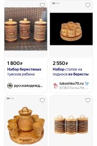 Можно и сейчас купить и пользоваться.