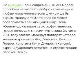 Какой-то устаревший текст.