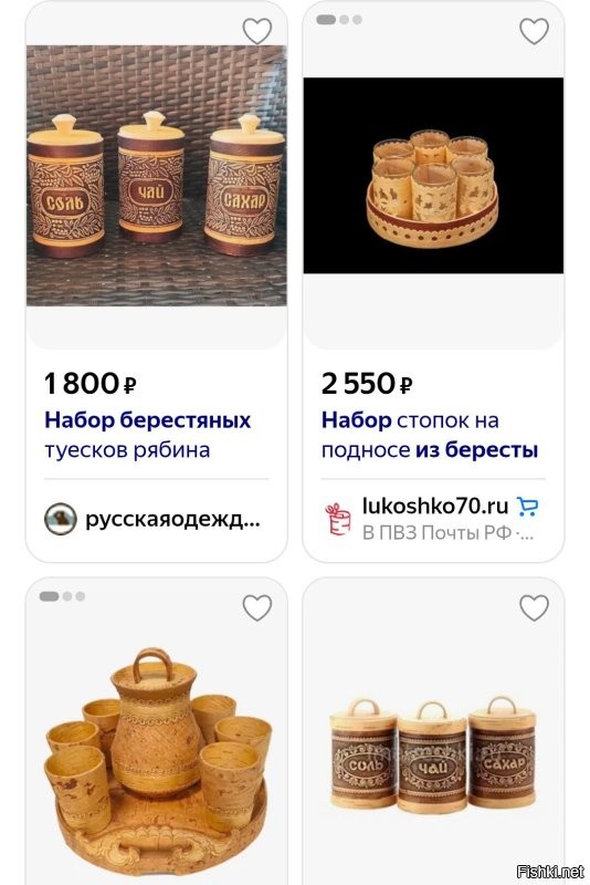 Можно и сейчас купить и пользоваться.