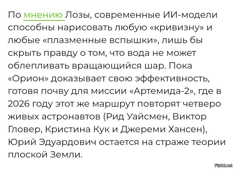 Какой-то устаревший текст.