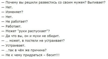 Когда мужчина «нормальный», но счастья нет