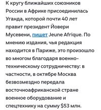 Теперь всё срослось... Дали им самолёт и танку железную.