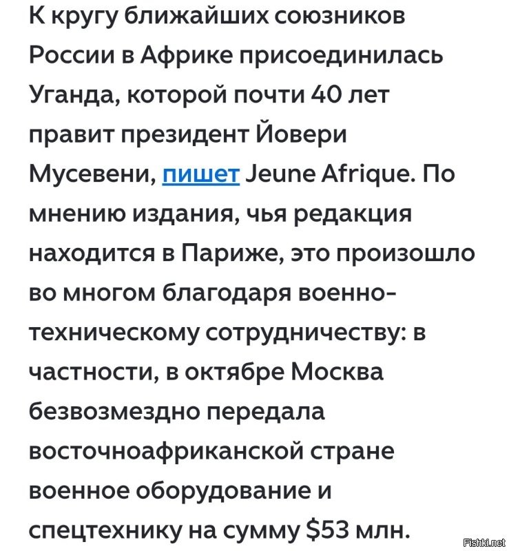 Теперь всё срослось... Дали им самолёт и танку железную.