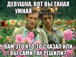 Вы безграмотностью здесь не козыряйте.
=============
На том и стоит закончить диалог.