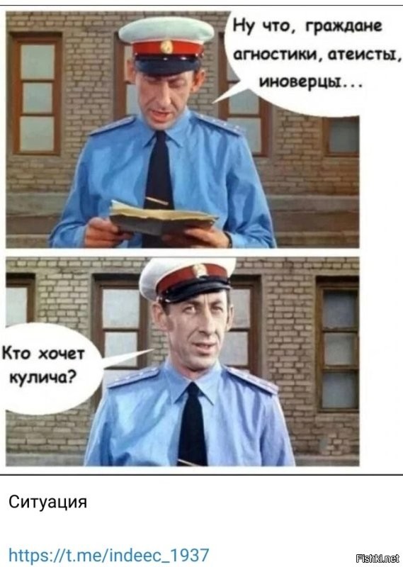 Политическая солянка. Часть 365