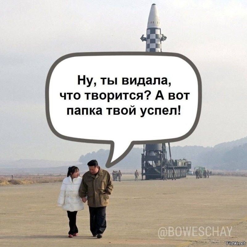 Пролив Шрёдингера: официально открыт в соцсетях Трампа, но физически непроходим для танкеров