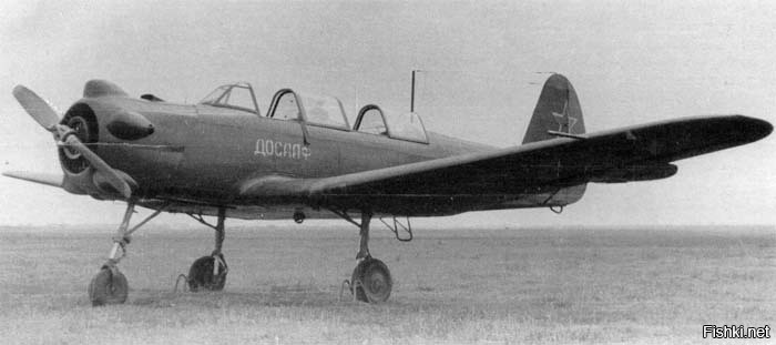 Як-18.