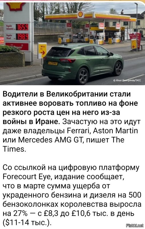 Занятный у тебя ход мысли, сливной. 

Тут новости про твоих любимых джентльменов подъехали.