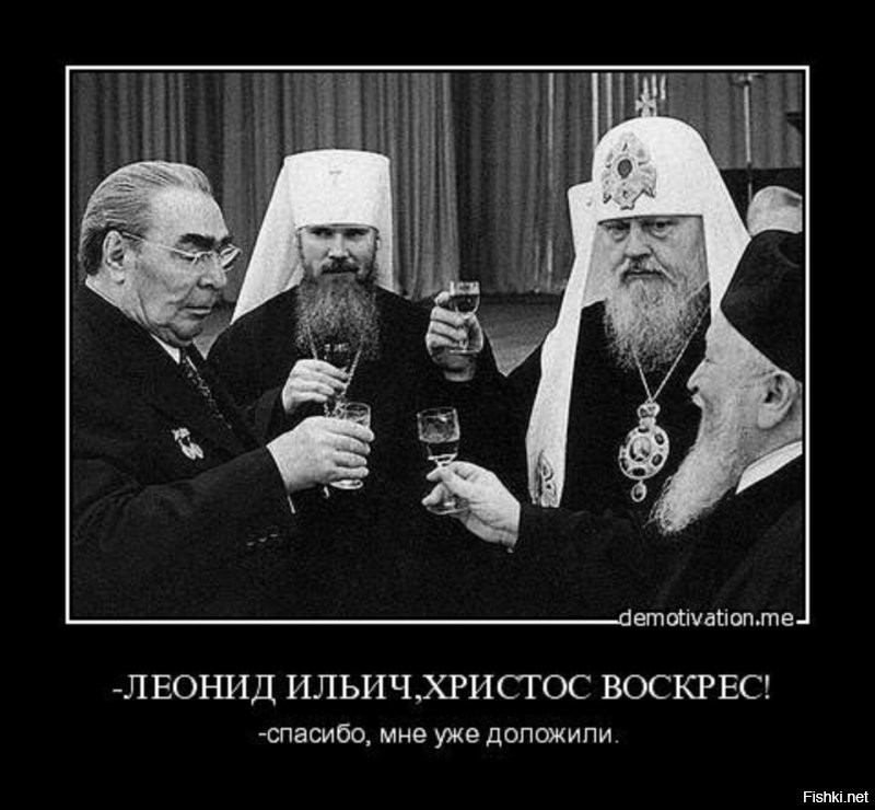 «Христос воскресе из мёртвых, смертию смерть поправ, и сущим во гробех живот ...