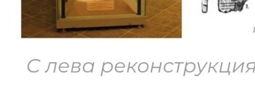 Как был изготовлен Большой Шигирский идол