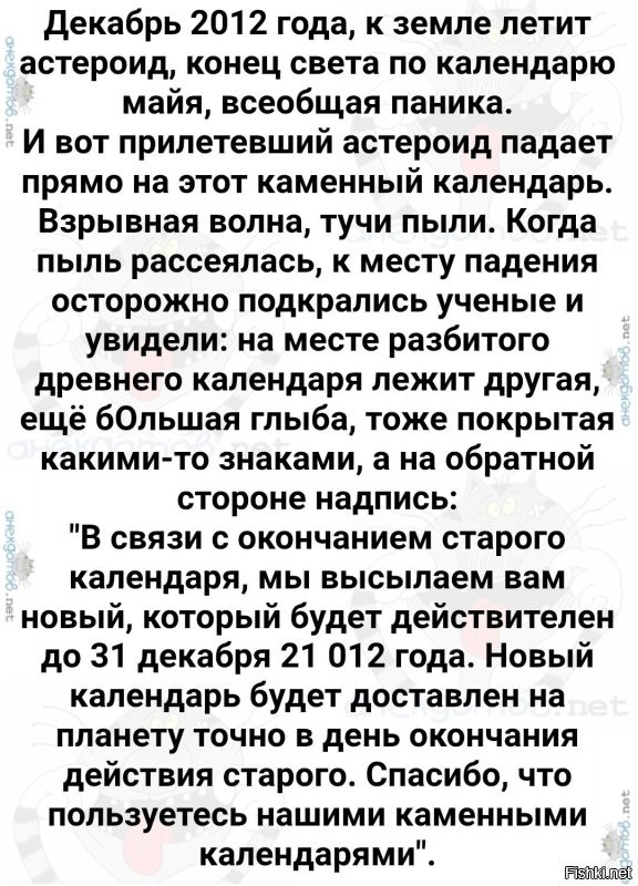Пролив Шрёдингера: официально открыт в соцсетях Трампа, но физически непроходим для танкеров