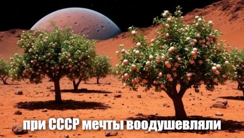 Марс подождет: как "Роскосмос" планирует покорять дальний космос