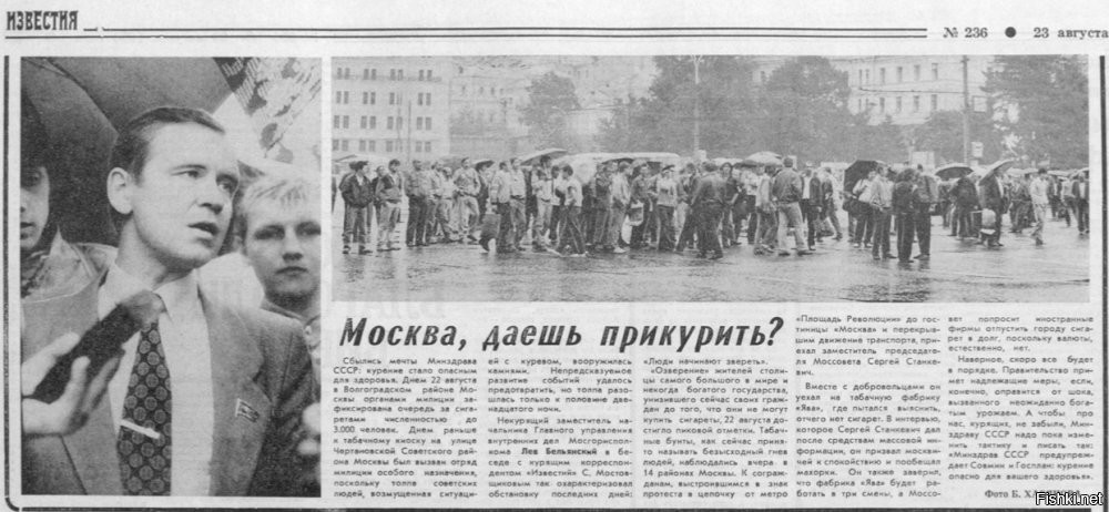 История ничему не учит.