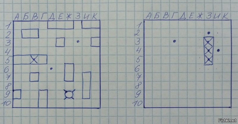 Напомнило игру "морской бой"
B4 -ранен
B5 - ранен
B6 - убит