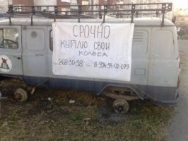 АвтоВсячина
