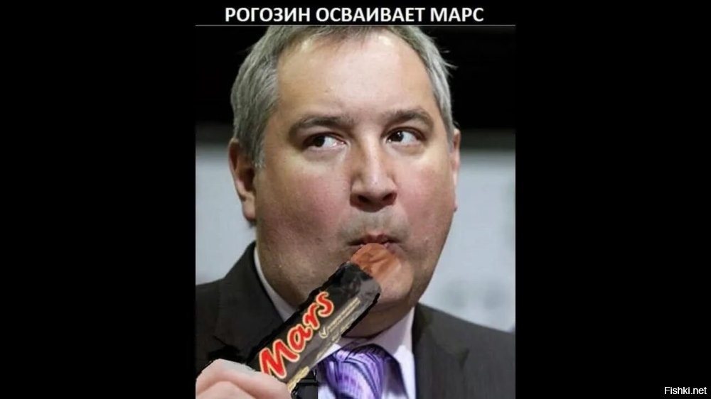 Марс подождет: как "Роскосмос" планирует покорять дальний космос