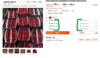 Да, действительно и удивительно. Посмотрел щас. Просто рандом опт поставщик. 20 шт. самых дешевых - 15 юаней. Самых дорогих - 36 юаней. По курсу на сегодня (11,25р.) это от 170р. до 405р. за 20 роз. Однако. У нас 1 тюльпан на 8 марта столько стоит.