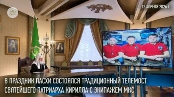 Приспосабливаются.