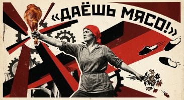 Пора кидать тапки