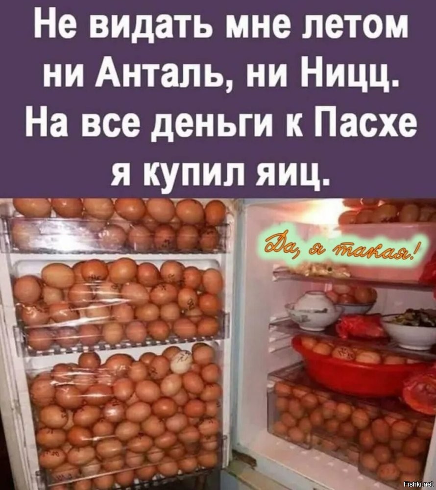 В Крыму испекли 600-килограммовый кулич