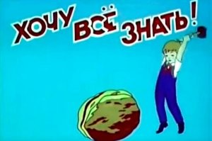 Почему Славянские Боги не могут спасти мир, а только еврей Иисус?