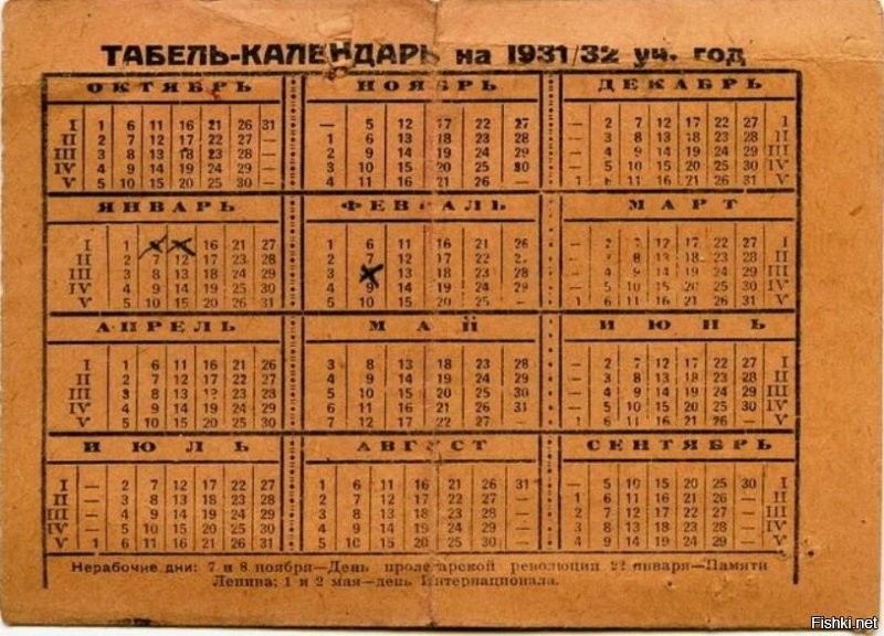 Ух ты! А чего ж дальше календари не показываешь? вера не позволяет?