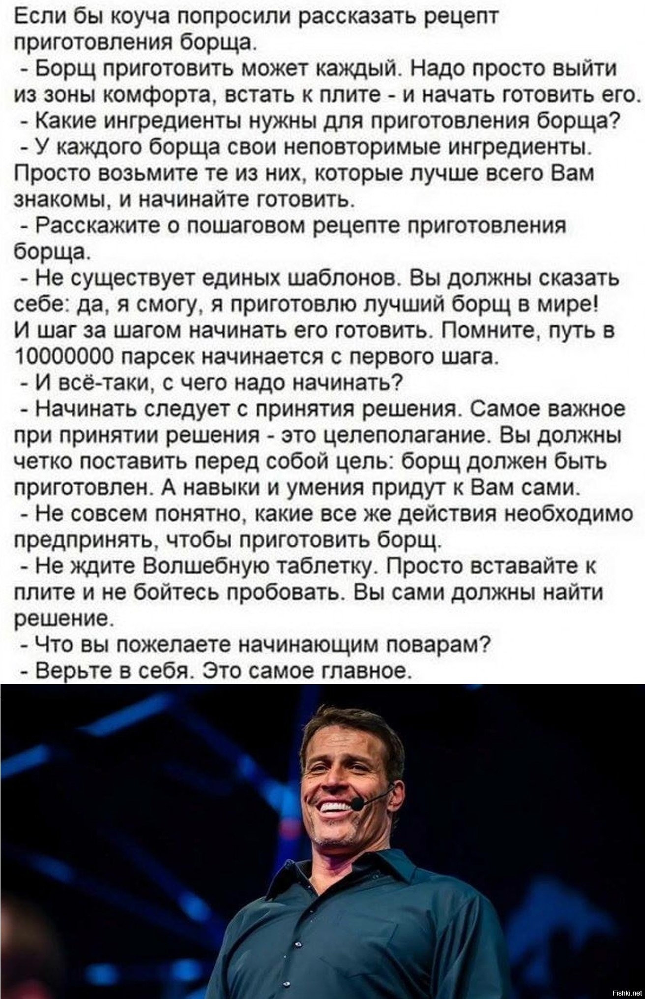 Политика и не только