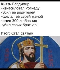 Почему Славянские Боги не могут спасти мир, а только еврей Иисус?