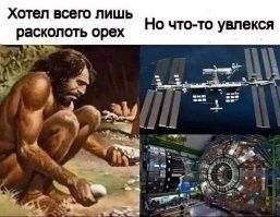Почему Славянские Боги не могут спасти мир, а только еврей Иисус?