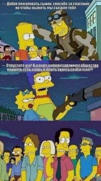 Почему Славянские Боги не могут спасти мир, а только еврей Иисус?