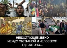 Почему Славянские Боги не могут спасти мир, а только еврей Иисус?