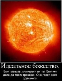 Россиянка заработала уголовное дело, опубликовав фото с куличом и фаллоимитатором