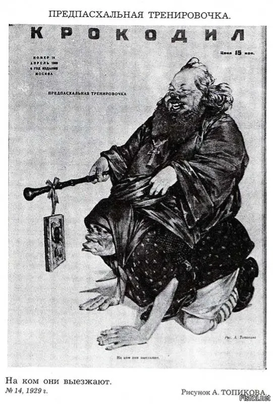 При Сталине, точно нет.